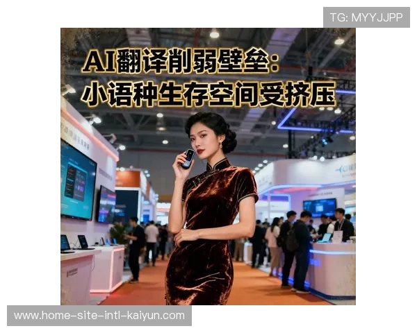 语音识别与多语言实时转译技术应用 打破了国际赛事传播中的语言壁垒 语音识别与多语言实时转译技术应用 打破了国际赛事传播中的语言壁垒